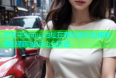 麻豆平台app地址在哪快速约拍模特摄影师同城场地全覆盖