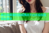 麻豆按摩福利视频精选平台体验极致放松享受