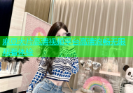 麻豆大片高清视频平台高清流畅无限观看体验