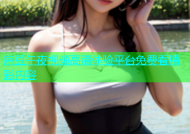 麻豆午夜视频高清体验平台免费看精彩内容