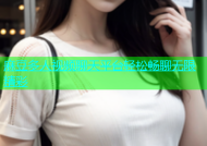 麻豆多人视频聊天平台轻松畅聊无限精彩