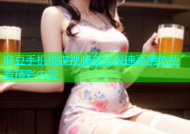 麻豆手机传媒视频在线极速高清免费看精彩内容