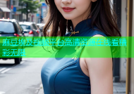 麻豆埃及视频平台高清资源在线看精彩无限